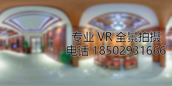 灵石房地产样板间VR全景拍摄
