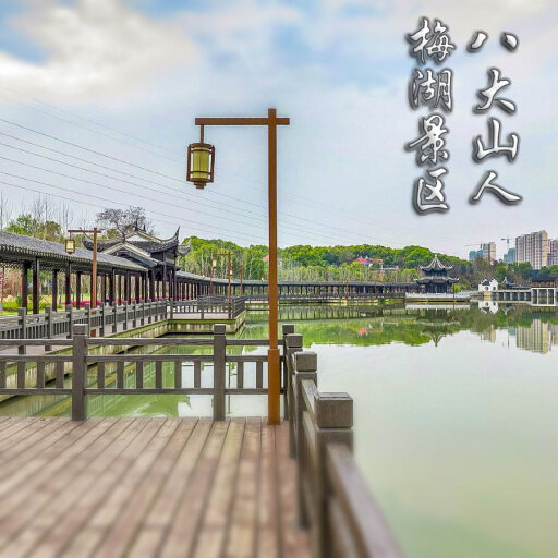 灵石怎样与 720 全景团队保持良好的沟通？